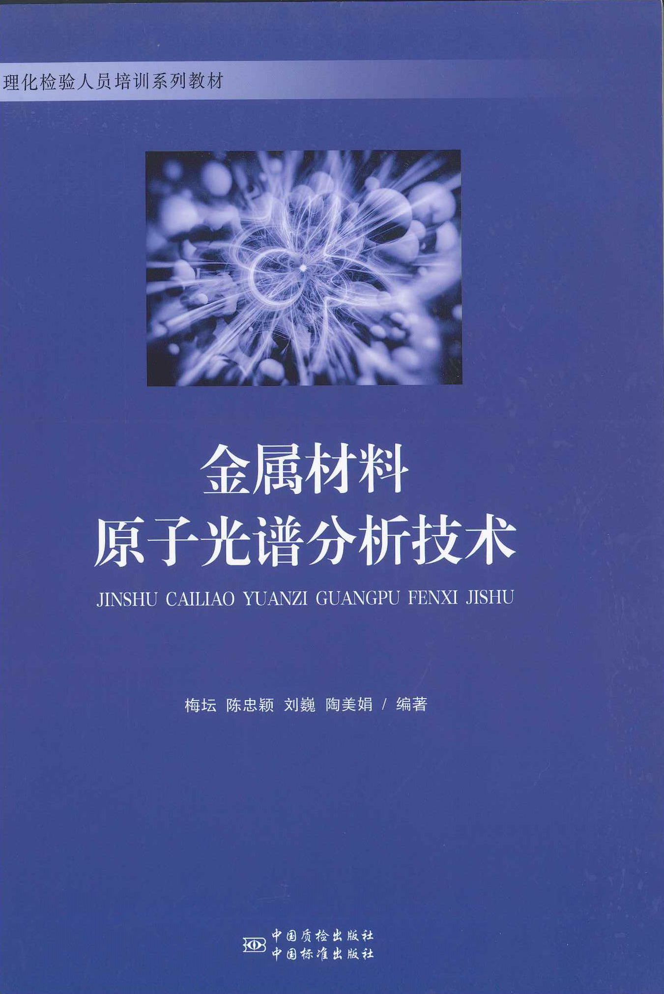 guangpu.jpg